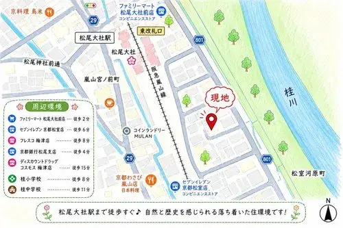 [Propiedad 6LDK+S] Nishikyo-ku, Ciudad de Kioto, Prefectura de Kioto (20)