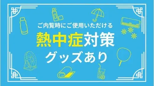 5DK+S Ciudad de Maizuru Prefectura de Kioto (17)