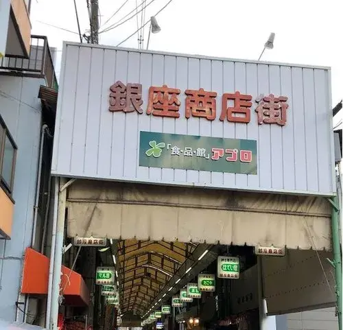 4LDK Nishinari-ku Osaka City Osaka Prefecture (11)
