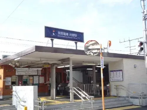Ville de Hirakata, Préfecture d'Osaka, Propriété 3DK (3)