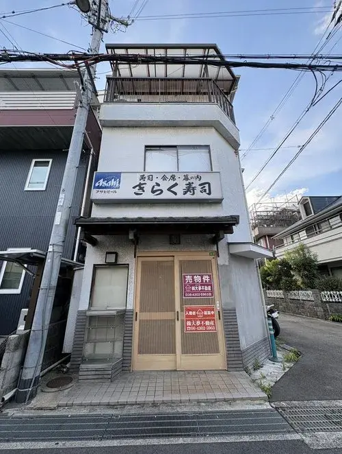 Akiya in Osaka