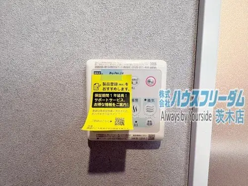 4DK Property Ibaraki City Osaka Prefecture (20)