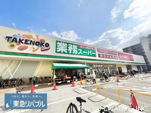 4LDK+S Propiedad Ciudad de Ibaraki Prefectura de Osaka (11)