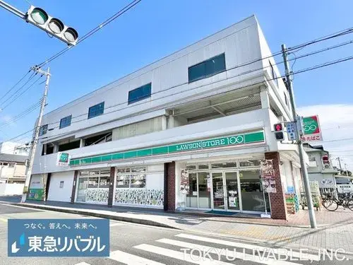 4LDK+S Propiedad Ciudad de Ibaraki Prefectura de Osaka (7)