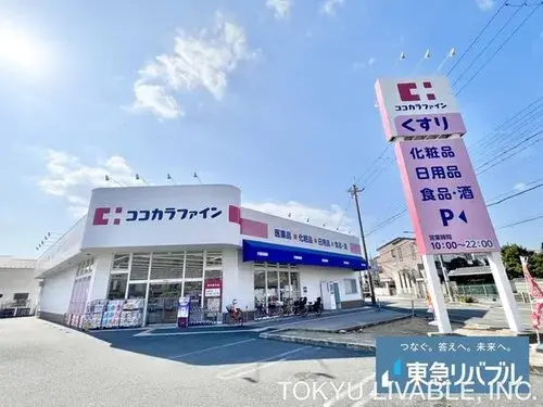 4LDK+S Propiedad Ciudad de Ibaraki Prefectura de Osaka (9)
