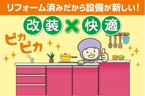 4LDK Ville de Kaizuka Préfecture d'Osaka (22)