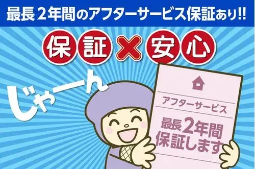 4LDK Ville de Kaizuka Préfecture d'Osaka (23)