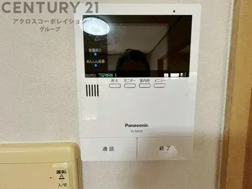4LDK Ciudad de Ashiya Prefectura de Hyogo (26)