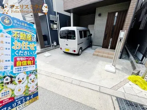 2LDK+S Propiedad Ciudad de Amagasaki Prefectura de Hyogo (21)
