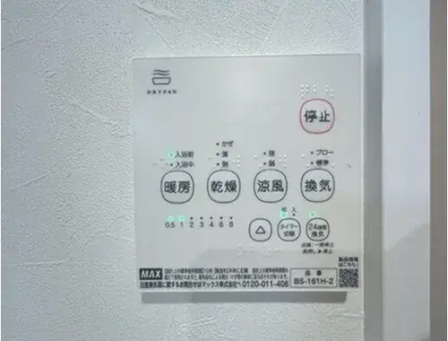 3LDK Property Kurashiki City Okayama Prefecture (18)