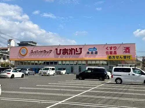 5LDK+S Property Fukuyama City Hiroshima Prefecture (21)