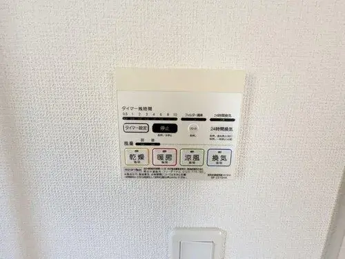4LDK Bien immobilier Ville d'Hiroshima Préfecture d'Hiroshima (26)