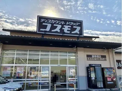 2LDK物件 岩国市 山口県 (8)