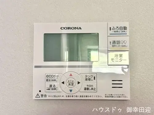 Propiedad 3LDK Ciudad de Kumamoto Prefectura de Kumamoto (23)