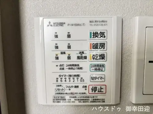Propiedad 3LDK Ciudad de Kumamoto Prefectura de Kumamoto (24)