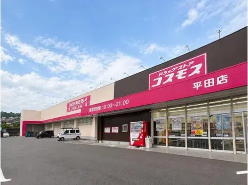 6DK Beppu City Oita Prefecture (15)