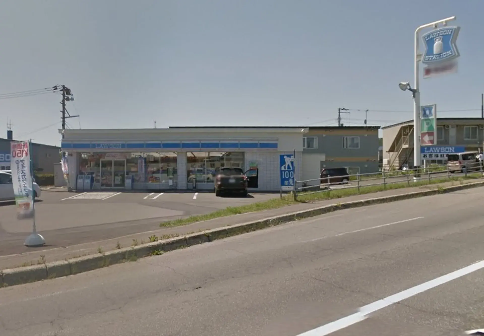 5LDK Property Kitami City Hokkaido (2)