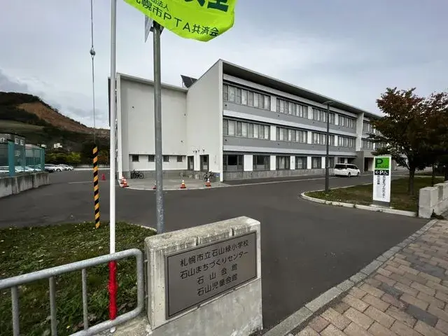 4LDK Sapporo City Hokkaido (16)