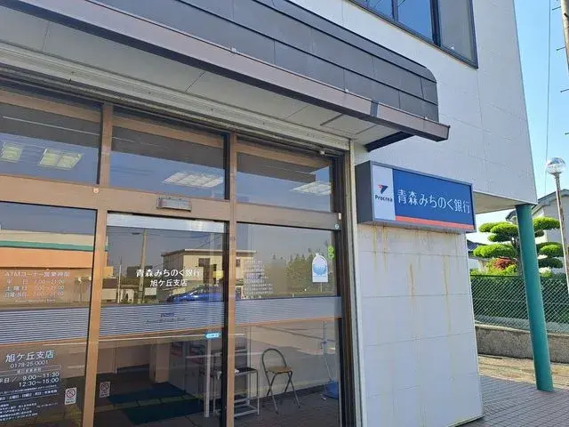 5DK Property Hachinohe City Aomori Prefecture (17)