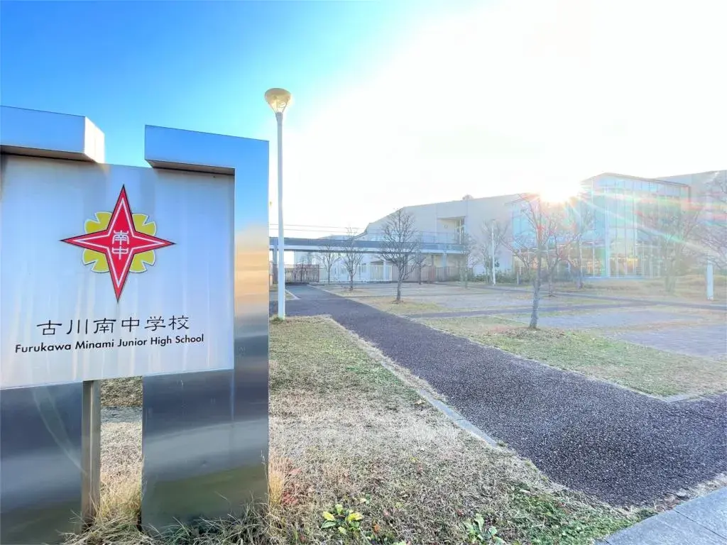 4SLDK Ciudad de Osaki Prefectura de Miyagi (27)