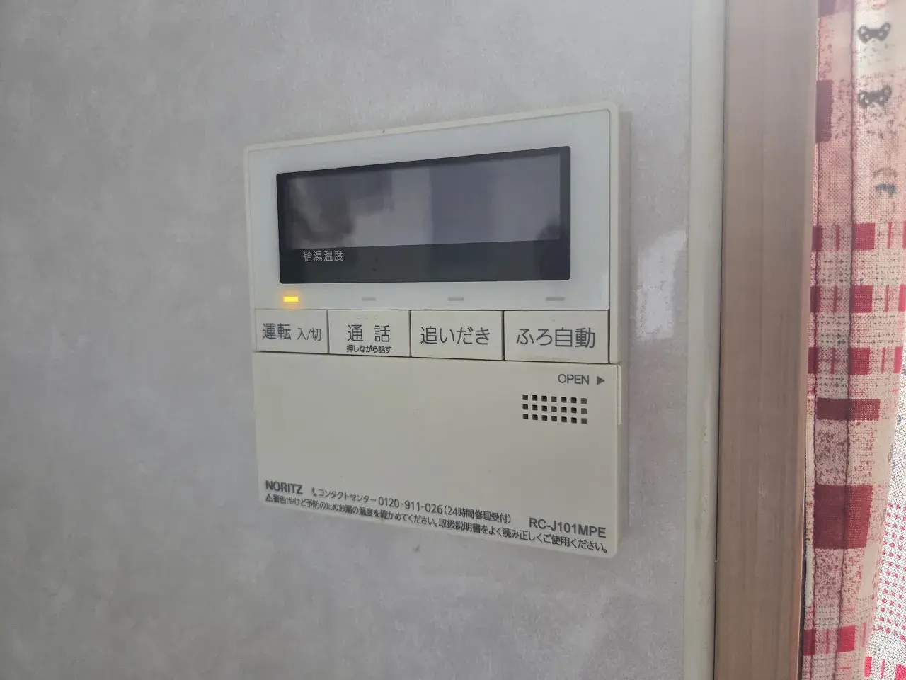 4LDK Ciudad de Soka Prefectura de Saitama (13)