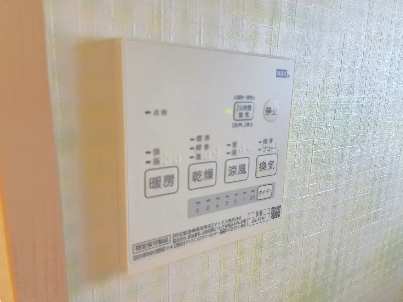 4LDK Ciudad de Soka Prefectura de Saitama (14)