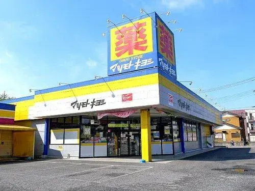 4LDK Ciudad de Soka Prefectura de Saitama (22)