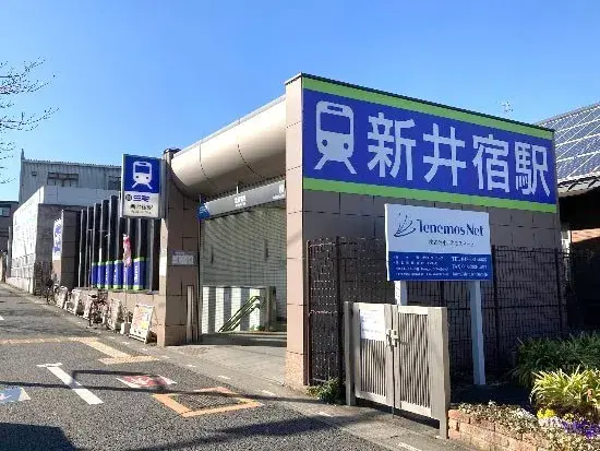 Akiya in Saitama