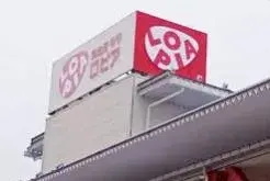 3LDK Недвижимость Город Коносу Префектура Сайтама (7)