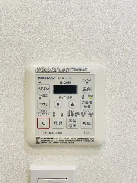 4LDK Ogose-machi, Iruma-gun, Préfecture de Saitama (23)