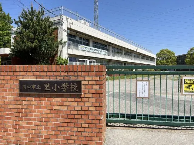 Akiya in Saitama