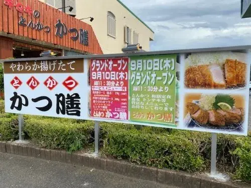 3LDK物件 吉見町 埼玉県 (13)