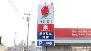 3LDK物件 吉見町 埼玉県 (17)