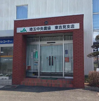 3LDK物件 吉見町 埼玉県 (20)