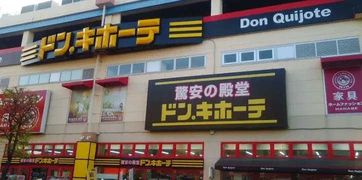 [4LDK Property] Ageo City, Saitama Prefecture (27)