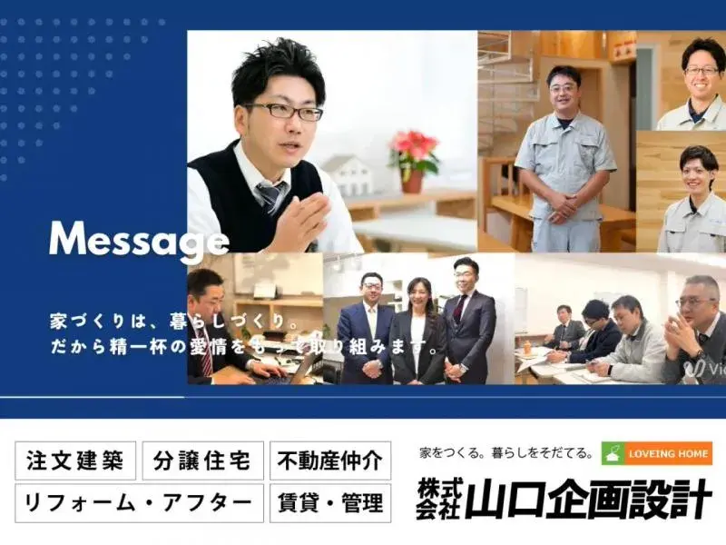 5DK Property Tokorozawa City Saitama Prefecture (14)