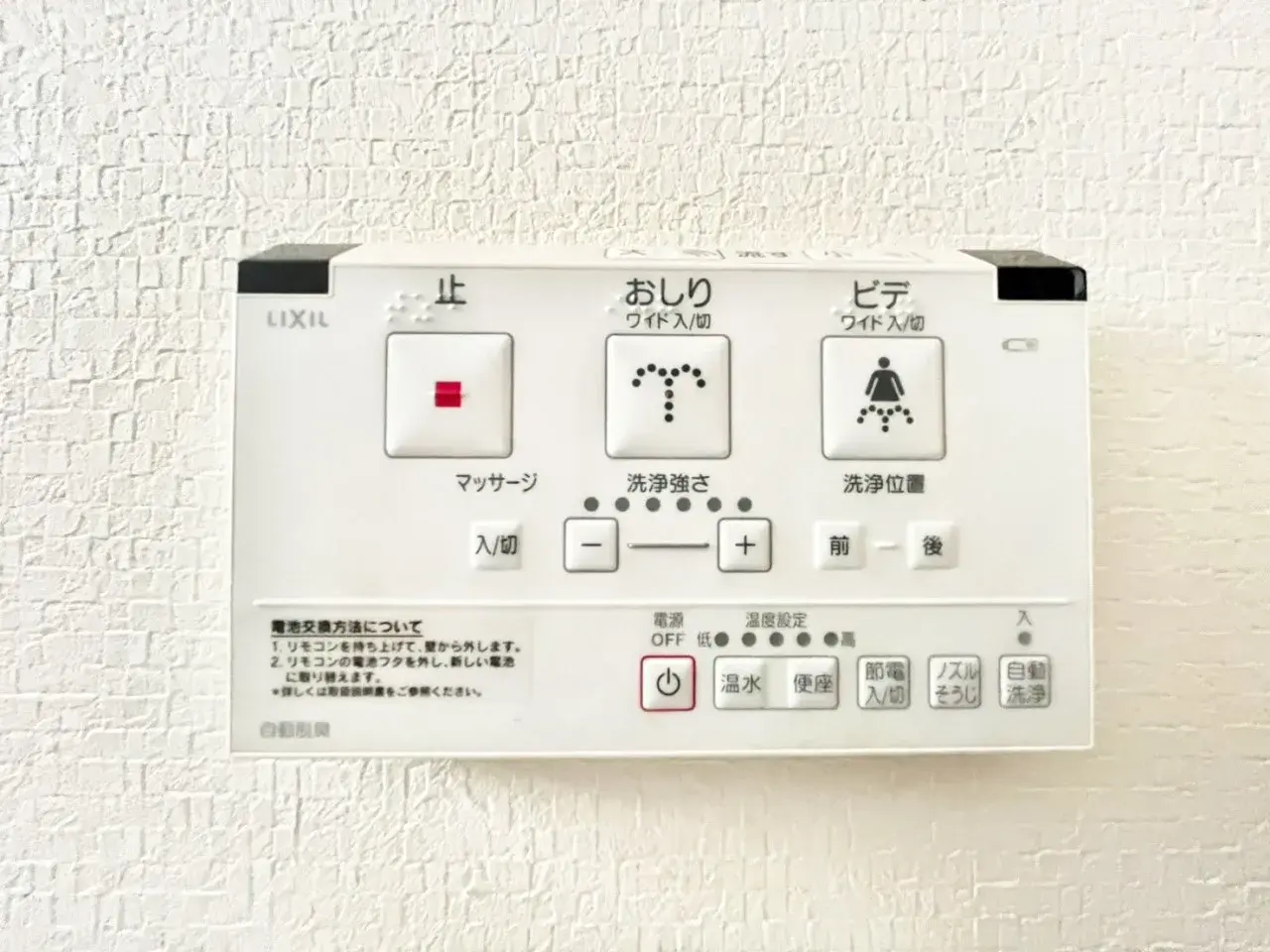 1DK Chiba City Chiba Prefecture Property (19)