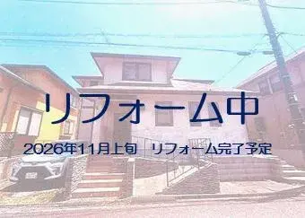Akiya in Chiba
