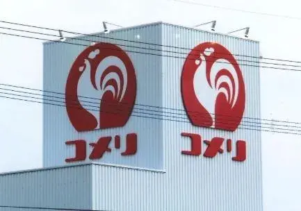 Propriété 4LDK Kyonan-machi, Awa-gun, Préfecture de Chiba (11)