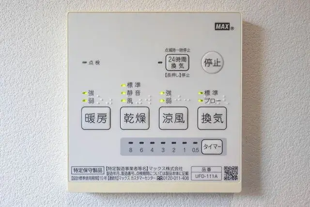4LDK Property Musashimurayama City Tokyo (20)