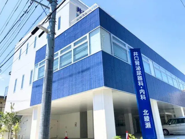 [4LDK Property] Adachi-ku Tokyo (2)