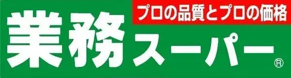 Propiedad 5SLDK Ciudad de Hachioji Tokio (22)