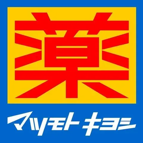 Propiedad 5SLDK Ciudad de Hachioji Tokio (25)