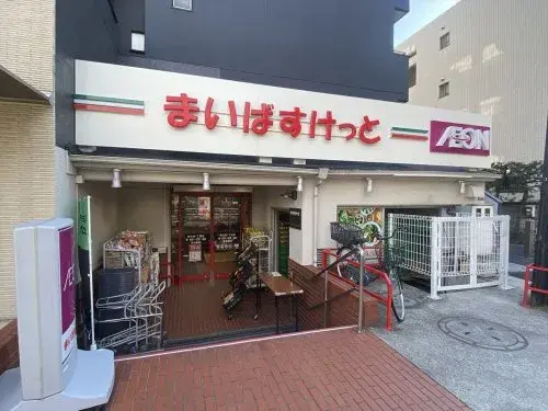 3LDK物件 目黒区 東京都 (19)