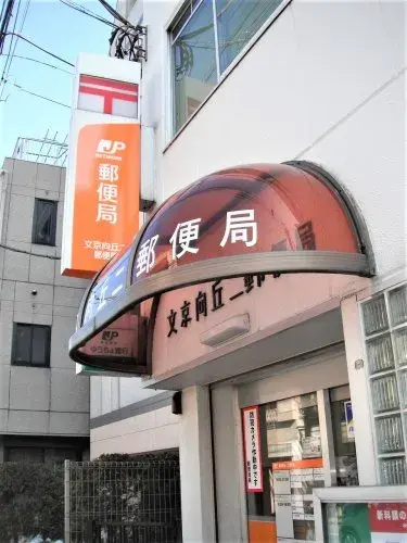 1DK Property Bunkyo Ward Tokyo (24)