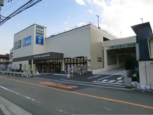4LDK Propiedad Ciudad de Yokohama Prefectura de Kanagawa (8)