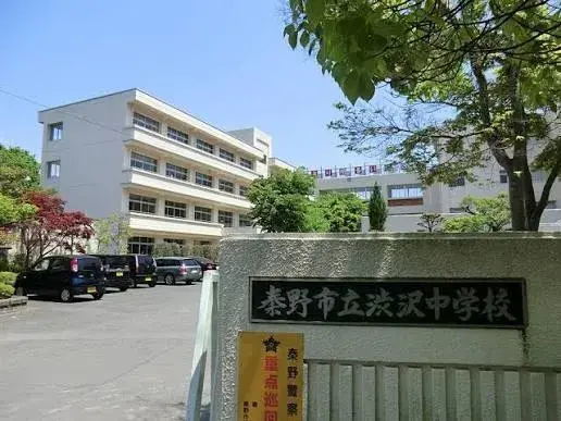 Propriété 3LDK Ville de Hadano Préfecture de Kanagawa (24)