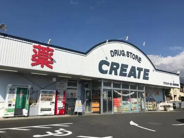 Propriété 3LDK Ville de Hadano Préfecture de Kanagawa (25)