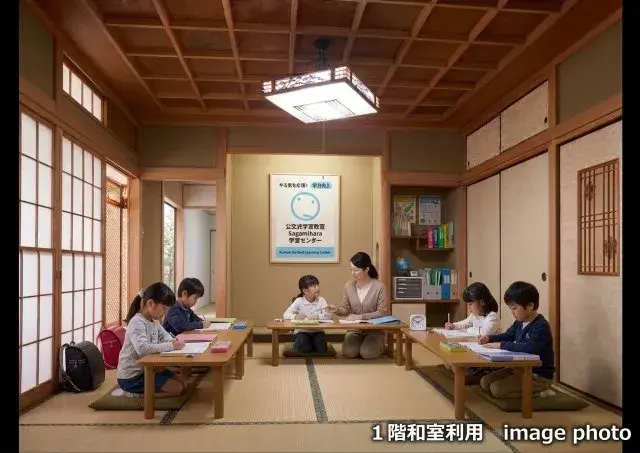5LDK Property Sagamihara Kanagawa (17)