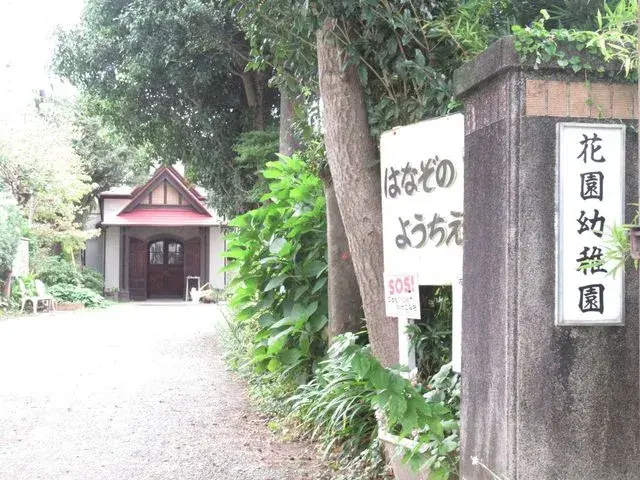 3SLDK Ciudad de Odawara Prefectura de Kanagawa (7)